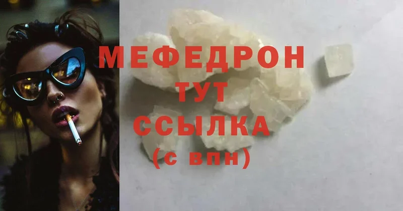 Магазины продажи наркотиков Санкт-Петербург Конопля  мега ТОР  Cocaine  Бутират  Меф  ГАШ  Галлюциногенные грибы 