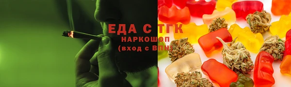 COCAINE Богородицк