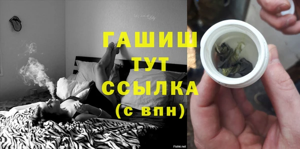 COCAINE Богородицк