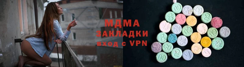 МДМА VHQ  купить закладку  Санкт-Петербург 